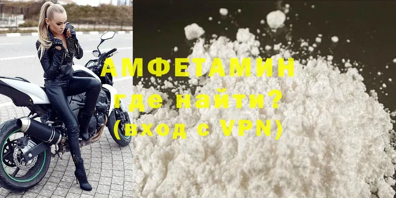 Amphetamine 98%  где купить наркоту  Таганрог 