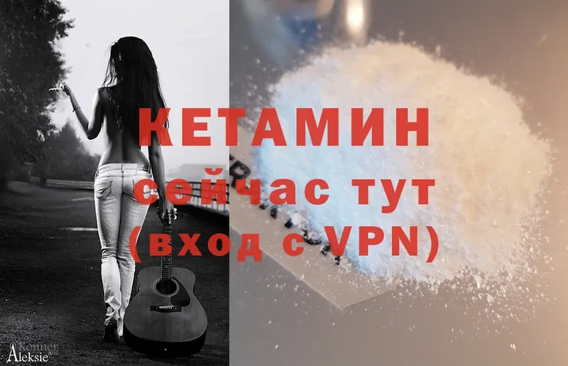 КЕТАМИН ketamine  сколько стоит  Таганрог 