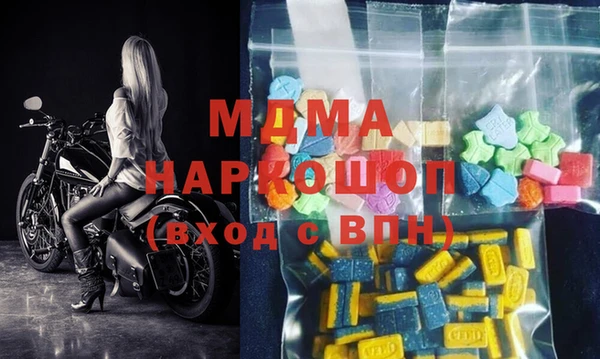 mix Бугульма