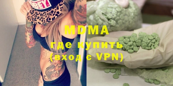 mix Бугульма