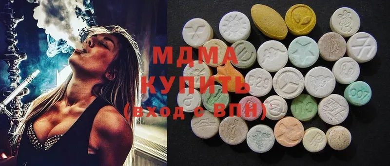 MDMA молли  Таганрог 